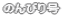 ̂т荆